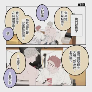 第151頁圖