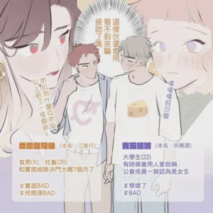 第154頁圖