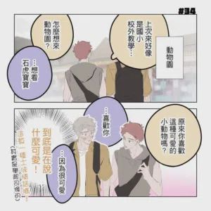 第155頁圖
