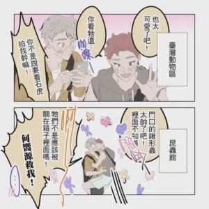 第156頁圖
