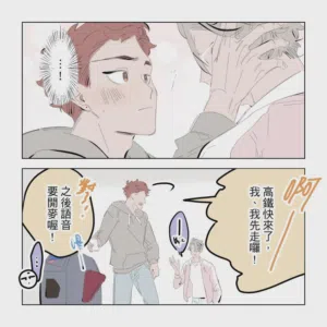 第16頁圖