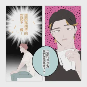 第167頁圖