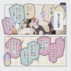 第173頁圖