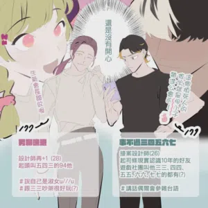 第176頁圖