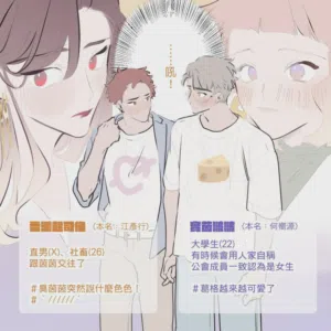 第180頁圖