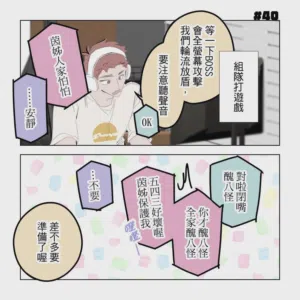 第181頁圖