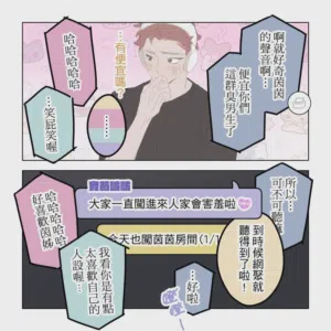 第190頁圖