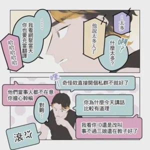 第191頁圖