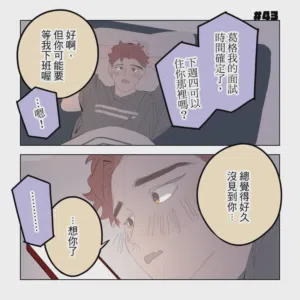 第193頁圖