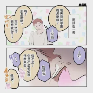第197頁圖