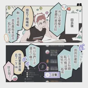 第20頁圖
