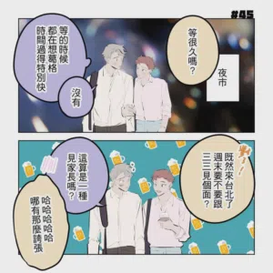 第202頁圖