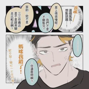 第204頁圖