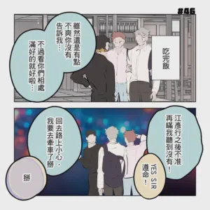 第206頁圖