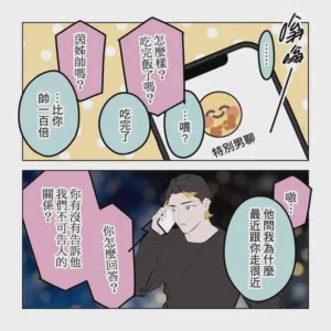第207頁圖