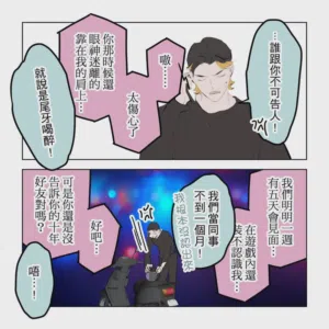 第208頁圖