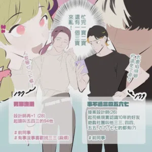 第210頁圖