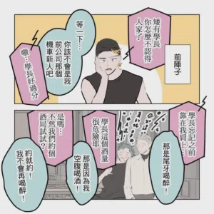 第212頁圖