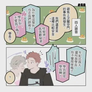 第215頁圖