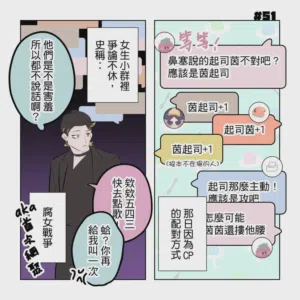 第228頁圖