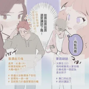 第23頁圖