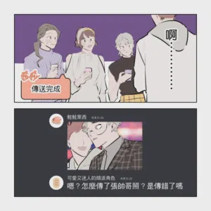 第230頁圖