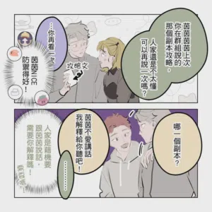 第233頁圖