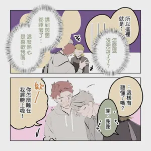 第234頁圖