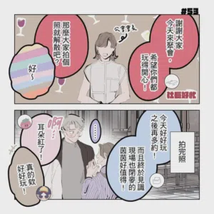 第236頁圖