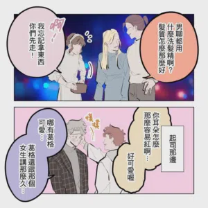 第238頁圖