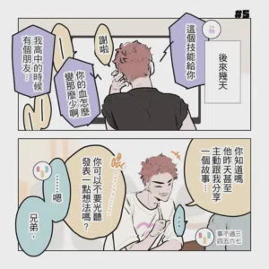 第24頁圖
