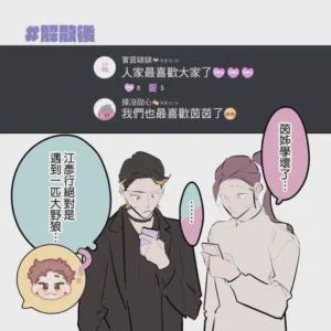 第240頁圖