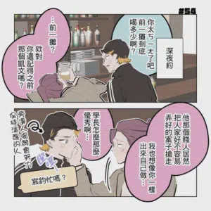 第241頁圖