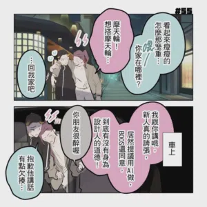 第245頁圖