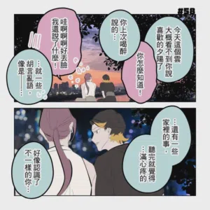 第257頁圖