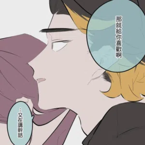 第260頁圖