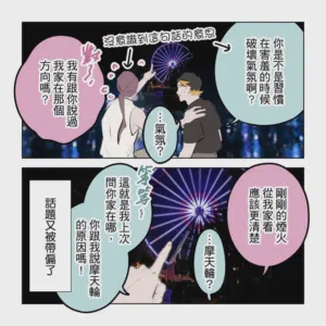 第262頁圖