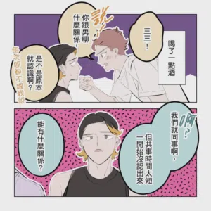 第265頁圖