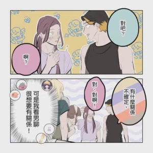 第266頁圖