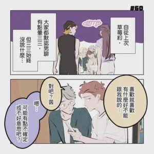 第267頁圖