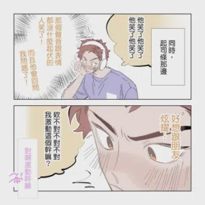 第34頁圖