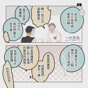 第36頁圖