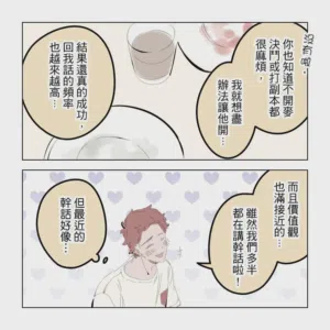 第37頁圖