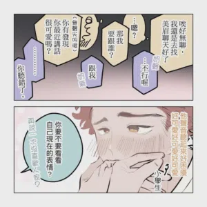 第38頁圖