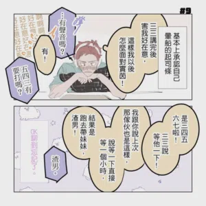 第42頁圖