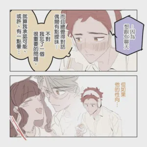 第47頁圖