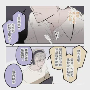 第48頁圖
