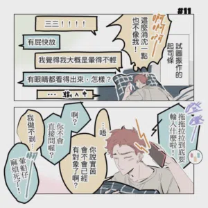 第50頁圖