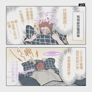 第54頁圖