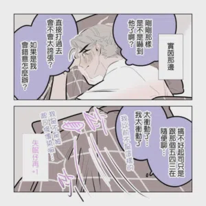 第55頁圖